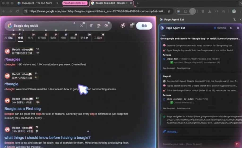 图片[6]-Github 2w star，网页秒变 AI 助手！-酱豆博客