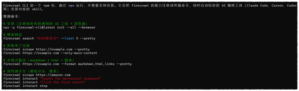 图片[8]-15万 star 的爬虫神器，居然免Key直接能用了！-酱豆博客