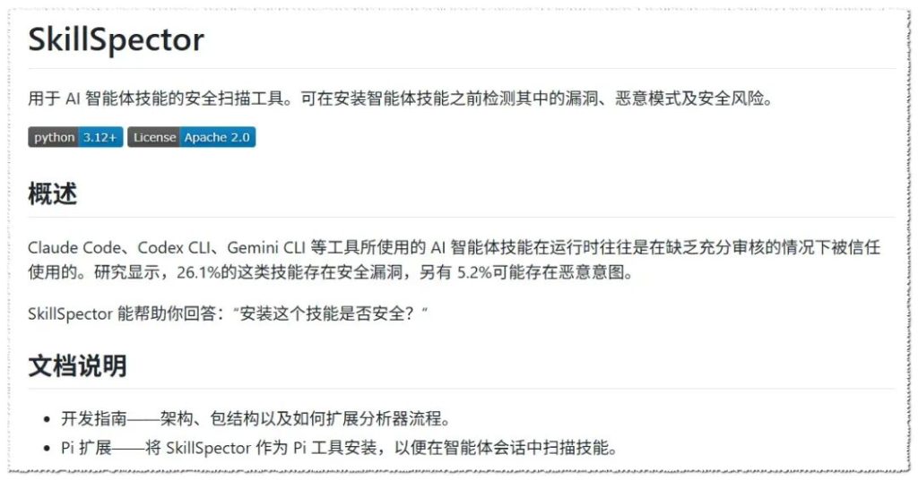 图片[20]-五个硬核的Github开源项目-酱豆博客